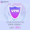 Fasts Vpn