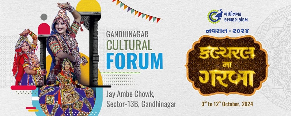 Cultural Forum Navratri 2024 - Gandhinagar