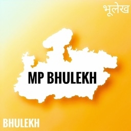 Bhu Abhilekh