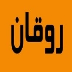 اجير سحبة