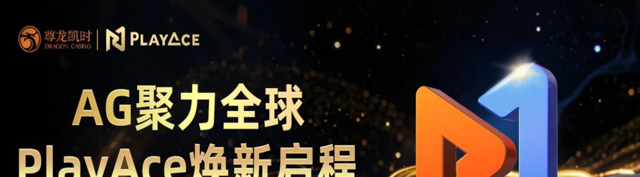 尊龙 凯时