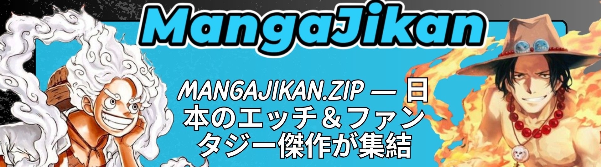 Manga Jikan